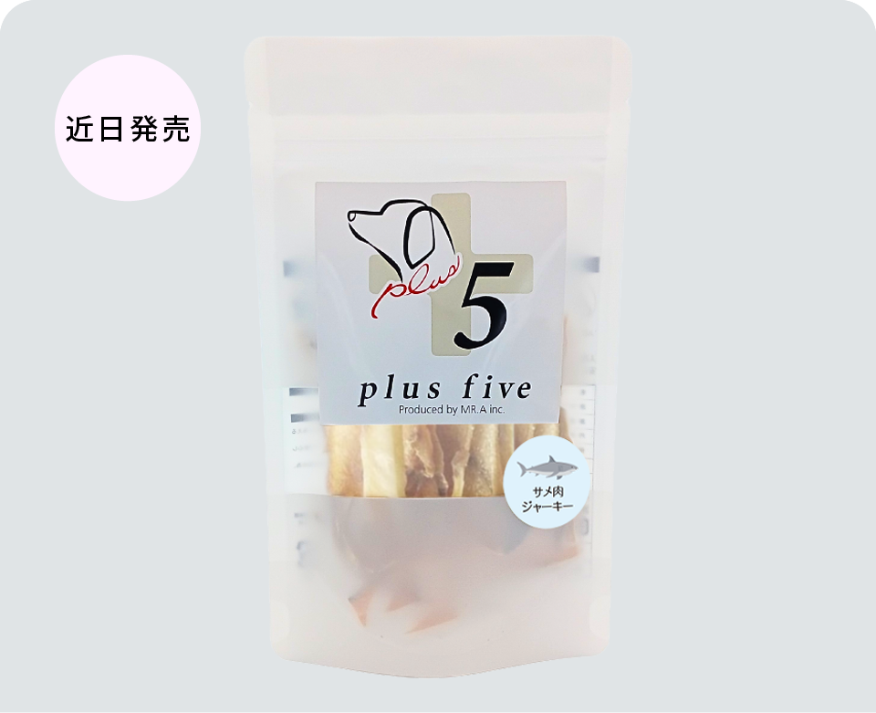 サメ肉ジャーキー