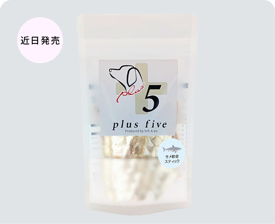 サメ軟骨スティック